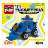 ENLIGHTEN 1218